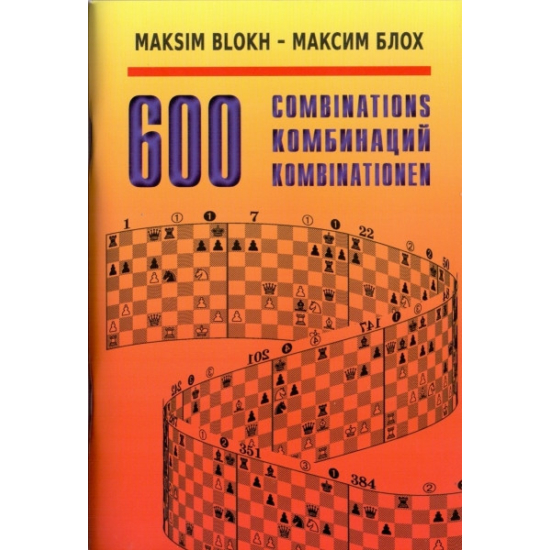 Maxim Blokh - Combinations